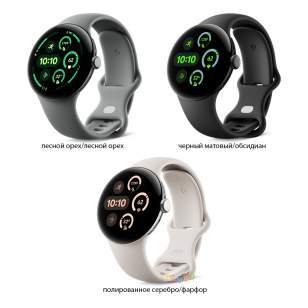 Google Pixel Watch 3 45 мм